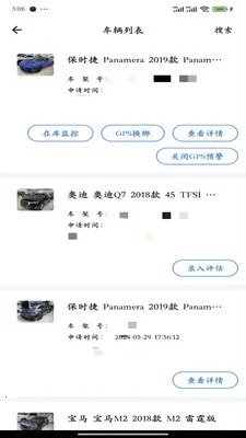 ����������Ӫ�������ֻ���v2.0.22 �ֻ����ͼ