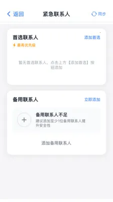 ��������2026�ٷ����°汾v2.1.2 ��׿���ͼ