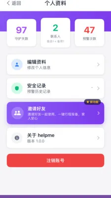 ��������2026�ٷ����°汾v2.1.2 ��׿���ͼ
