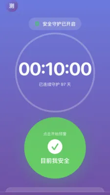 ��������2026�ٷ����°汾v2.1.2 ��׿���ͼ