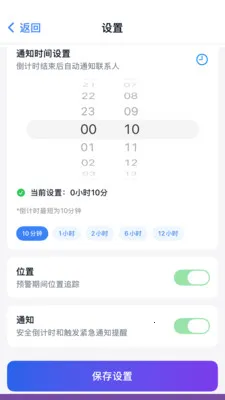 ��������2026�ٷ����°汾v2.1.2 ��׿���ͼ