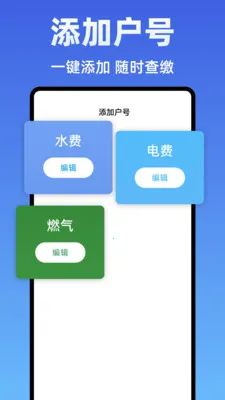 ˮ��Ѽ���ܼҰ�׿���ֻ���v1.0.0 ��׿���ͼ