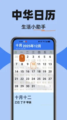 ������ѵ���׿���ֻ���v1.0.0 �ٷ������ͼ
