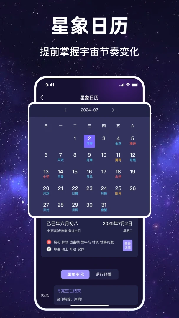 ������Ը(�������Ʒ���)v1.1.7 �ٷ������ͼ