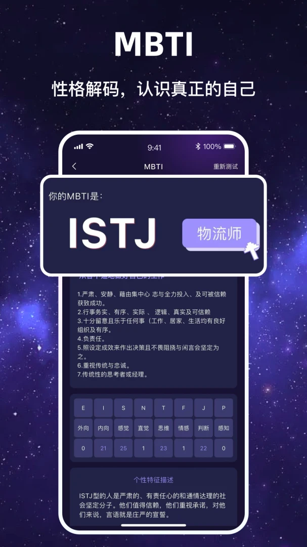 ������Ը(�������Ʒ���)v1.1.7 �ٷ������ͼ