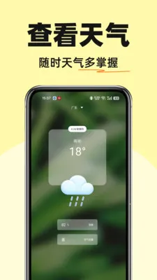�������������׿���ֻ���v1.0.0 �ٷ������ͼ