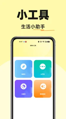�������������׿���ֻ���v1.0.0 �ٷ������ͼ