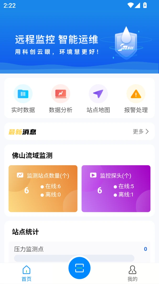 �ƴ�����(�ǻ�ˮ��ƽ̨)v2.26 ��Ѱ��ͼ