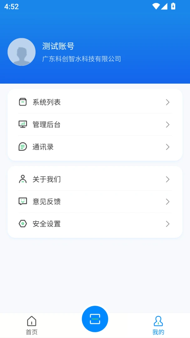 �ƴ�����(�ǻ�ˮ��ƽ̨)v2.26 ��Ѱ��ͼ