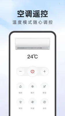 ����Ҿ�ң��������(�ҵ�����ң����)v1.0.1 ��Ѱ��ͼ
