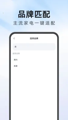 ����Ҿ�ң��������(�ҵ�����ң����)v1.0.1 ��Ѱ��ͼ