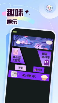 sdm�����ֻ���v1.6 �ٷ������ͼ