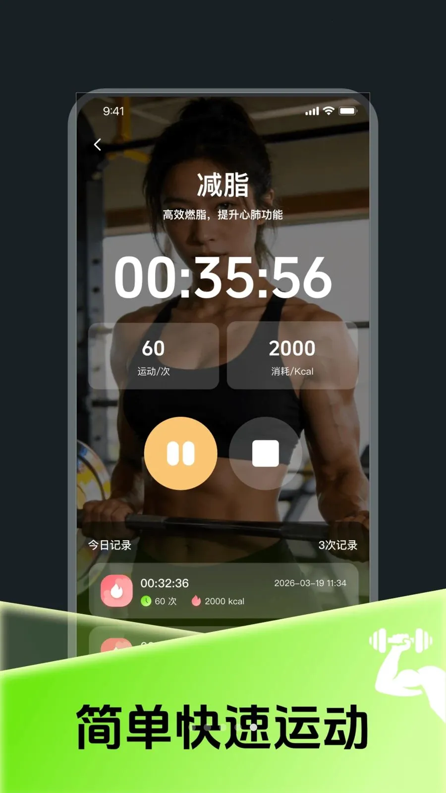 ÿ��ȼ֬�˶���2026���°汾v4.0 ��׿���ͼ