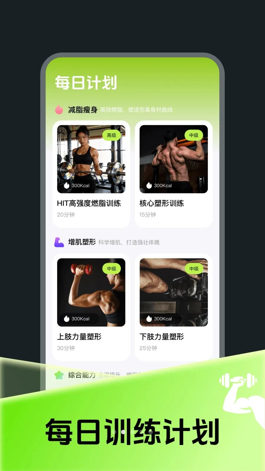 ÿ��ȼ֬�˶���2026���°汾v4.0 ��׿���ͼ