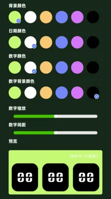�Ŵ����ϸ�ڱ������ֻ���v2.0.2 ��Ѱ��ͼ