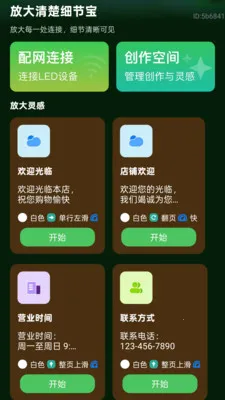 �Ŵ����ϸ�ڱ������ֻ���v2.0.2 ��Ѱ��ͼ