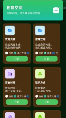 �Ŵ����ϸ�ڱ������ֻ���v2.0.2 ��Ѱ��ͼ