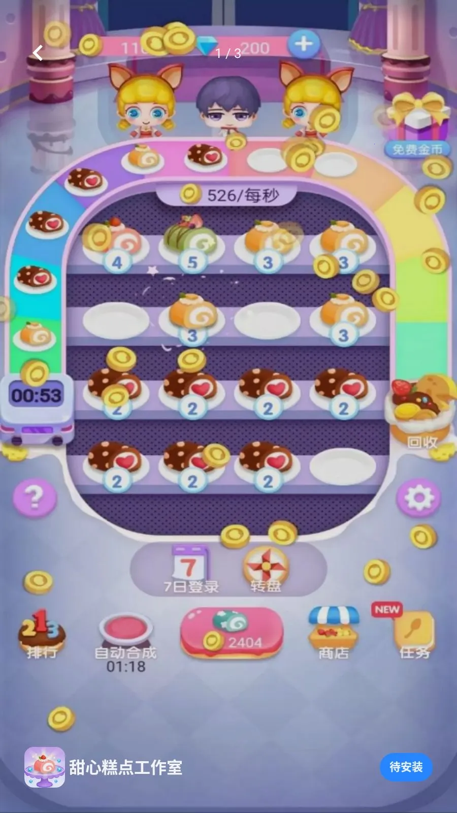 ���ĸ�㹤����2026�ٷ����°汾v5.4.20 �ٷ������ͼ
