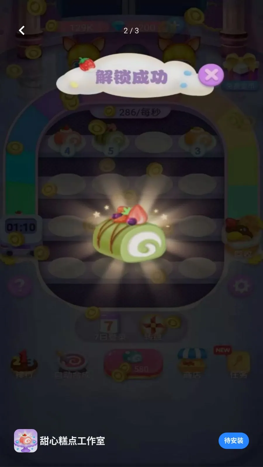 ���ĸ�㹤����2026�ٷ����°汾v5.4.20 �ٷ������ͼ