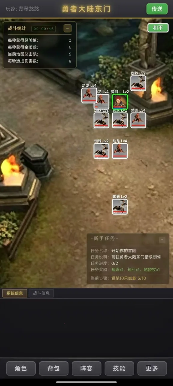 ��������¼(����������Ϸ)v1.0.4 �ٷ������ͼ