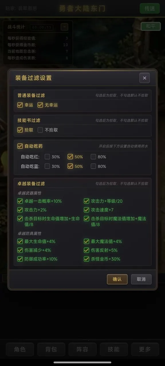 ��������¼(����������Ϸ)v1.0.4 �ٷ������ͼ