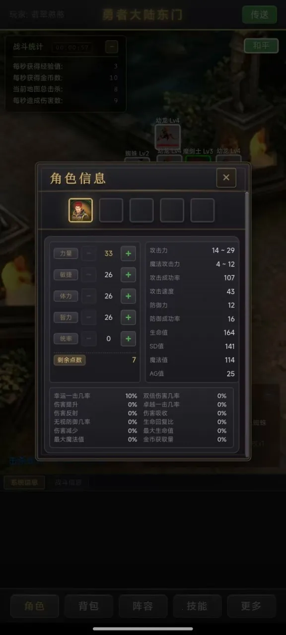 ��������¼(����������Ϸ)v1.0.4 �ٷ������ͼ