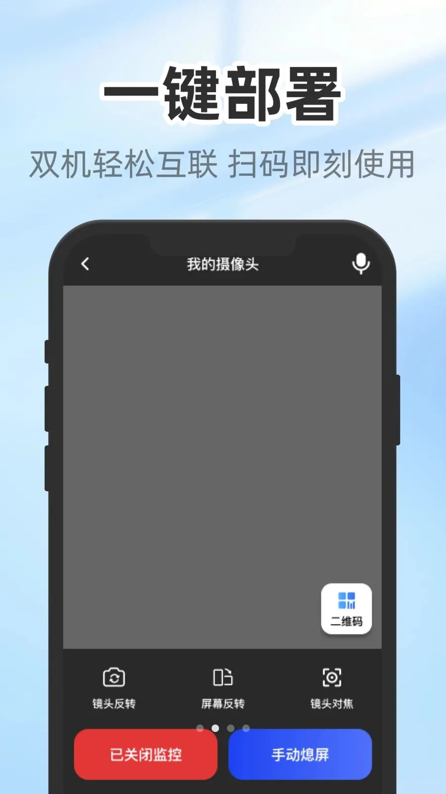 ����������ְ�׿���ֻ���v1.0.3 �ֻ����ͼ
