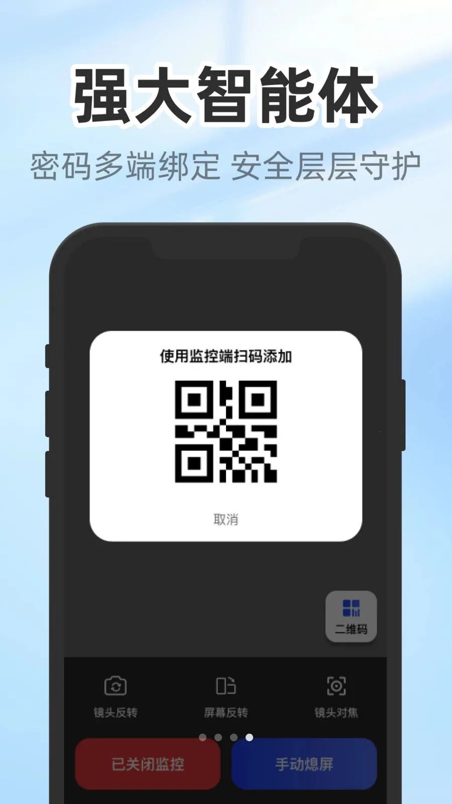 ����������ְ�׿���ֻ���v1.0.3 �ֻ����ͼ