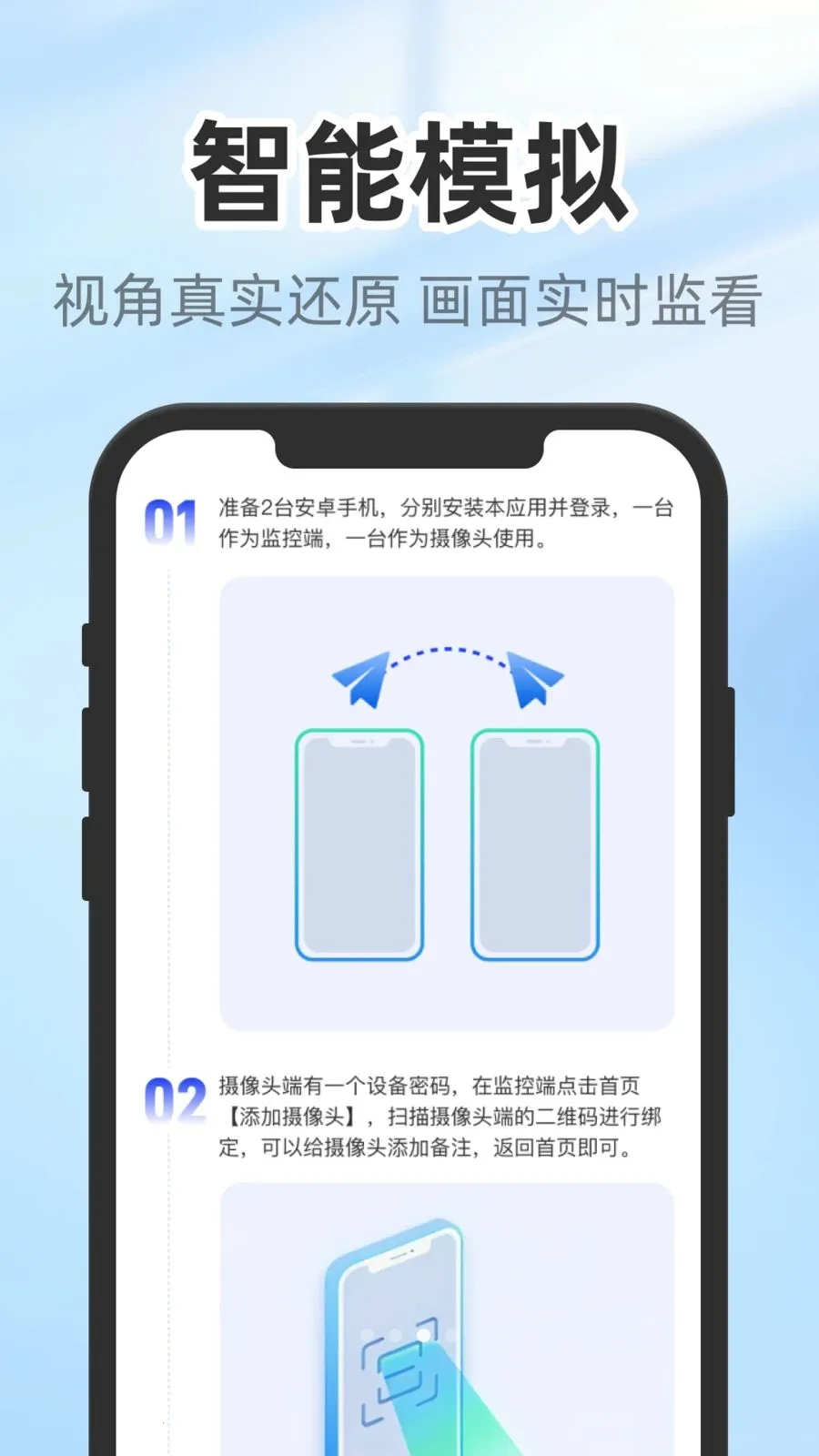 ����������ְ�׿���ֻ���v1.0.3 �ֻ����ͼ