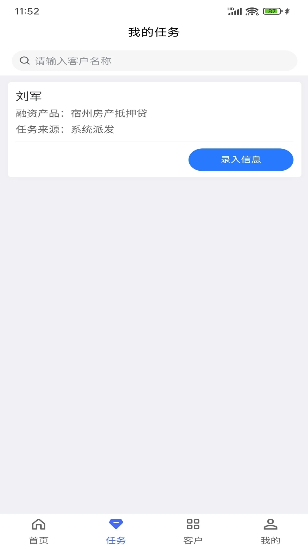 ��������2026���°汾v1.6.1 �ֻ����ͼ