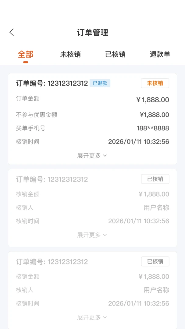 С�����̻���(�̼ҵ��̹���)v2.8.0 ��׿���ͼ