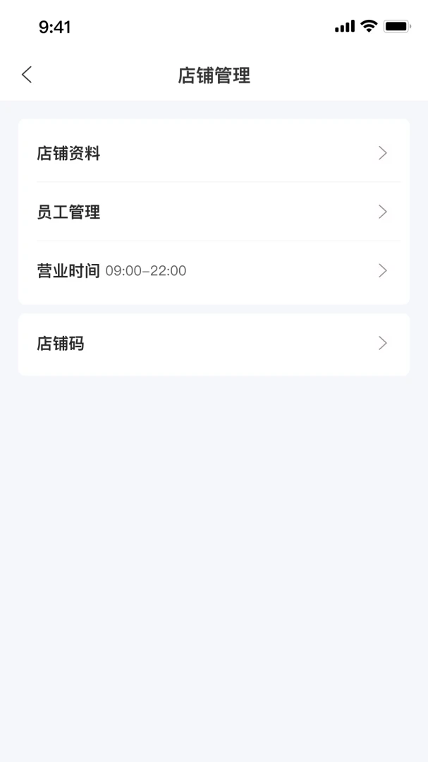 С�����̻���(�̼ҵ��̹���)v2.8.0 ��׿���ͼ