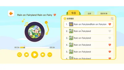 ëë�����������ֻ���v1.1.51 ��׿���ͼ