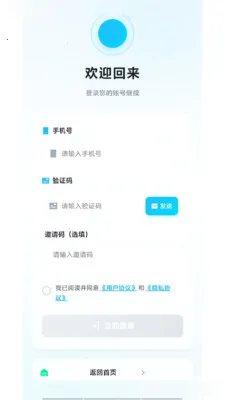 �͹����������ֻ���v1.0.66 �ٷ������ͼ
