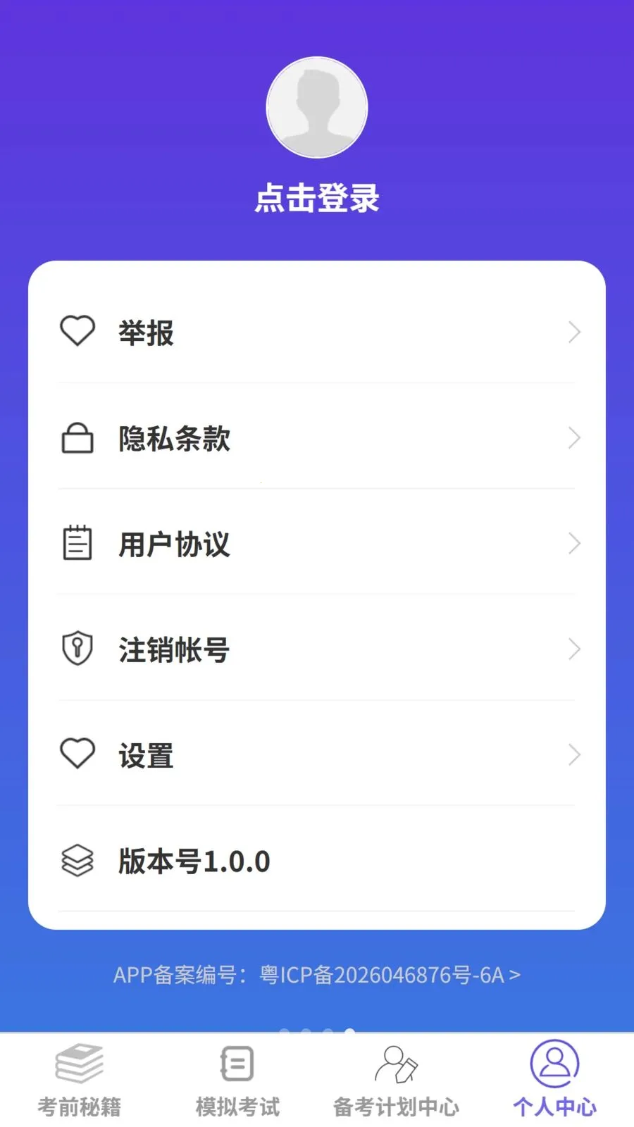 �����ټݿ�(�ݿ�ѧϰƽ̨)v1.0.0 �ٷ������ͼ