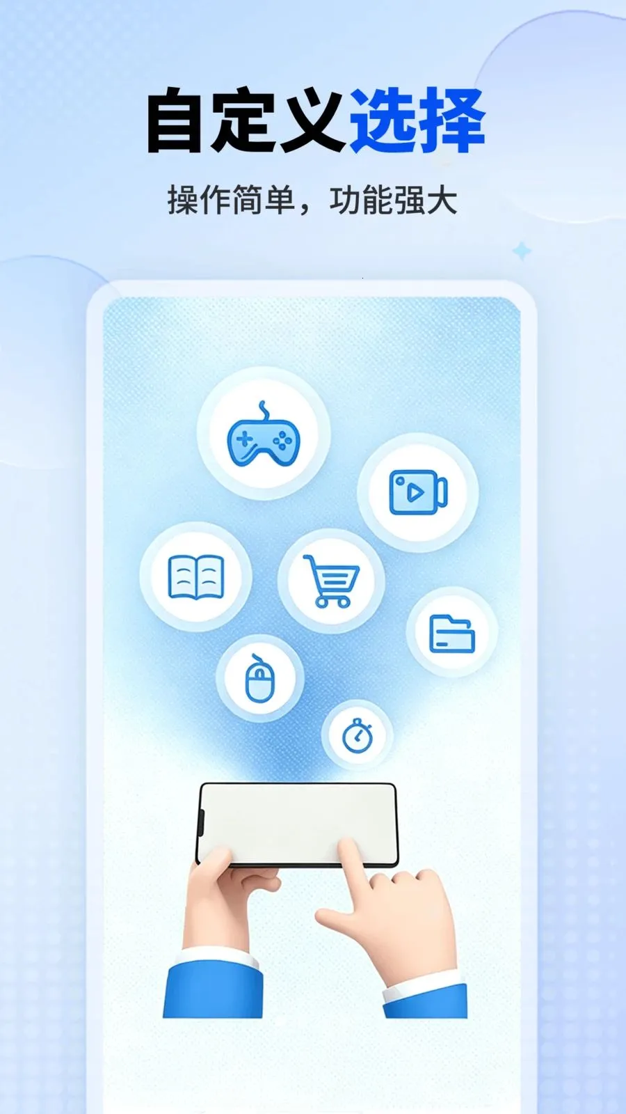 ��������Ѱ�׿���ֻ���v1.0.1 ��׿���ͼ