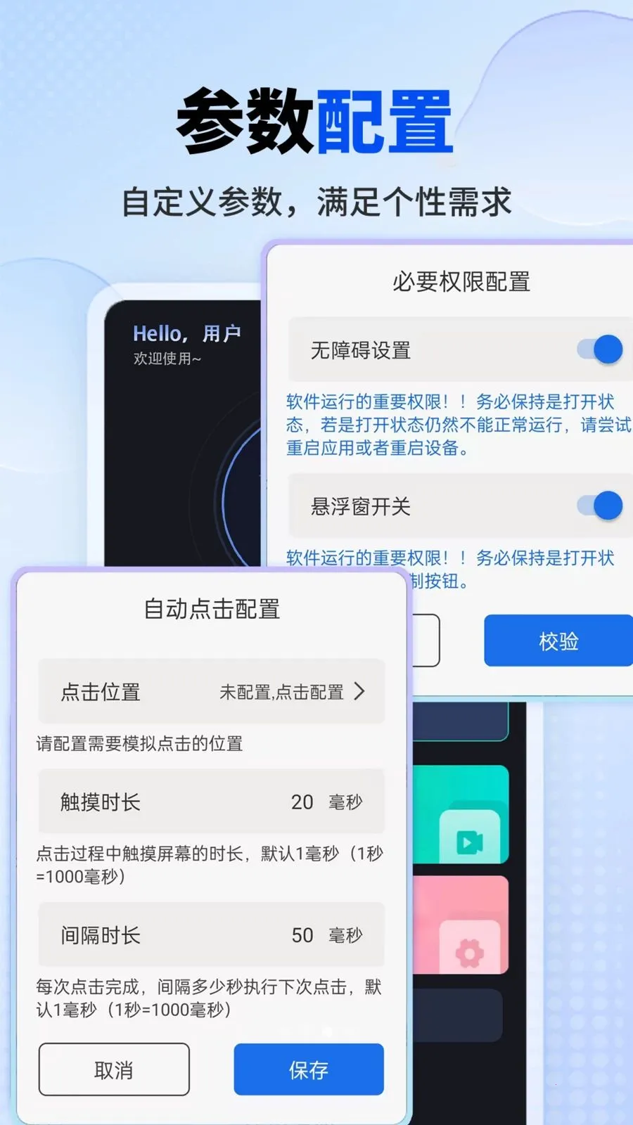 ��������Ѱ�׿���ֻ���v1.0.1 ��׿���ͼ
