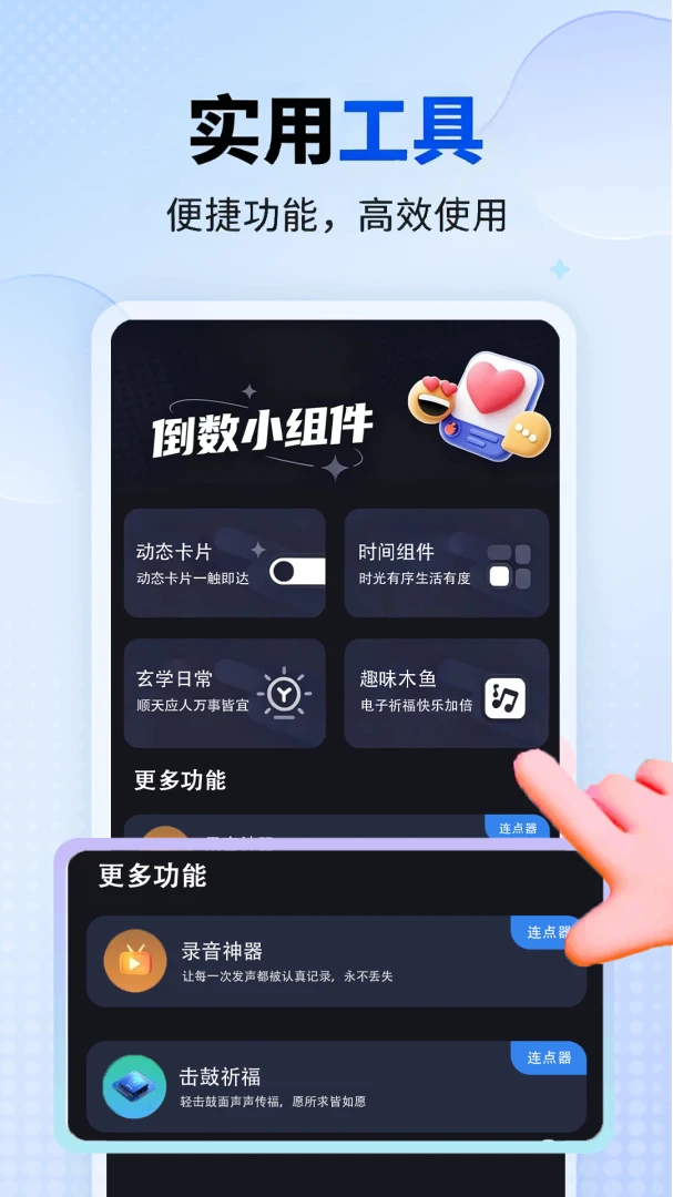 ��������Ѱ�׿���ֻ���v1.0.1 ��׿���ͼ