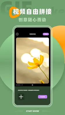 Implay(��Ƶ��ʽת��)v2.1.1 �ٷ������ͼ