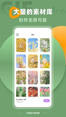 Implay(��Ƶ��ʽת��)v2.1.1 �ٷ������ͼ