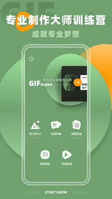 Implay(��Ƶ��ʽת��)v2.1.1 �ٷ������ͼ