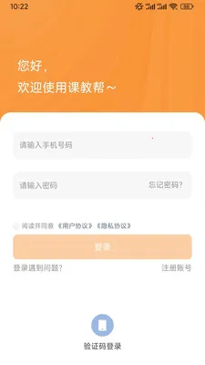�ν̰��ʦ��2026���°汾v1.0.79 ��׿���ͼ