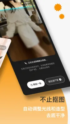 FastReal(������Ʒ����)v1.0.9 �ٷ������ͼ
