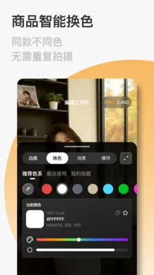 FastReal(������Ʒ����)v1.0.9 �ٷ������ͼ