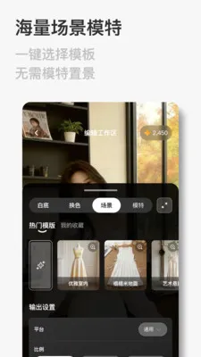 FastReal(������Ʒ����)v1.0.9 �ٷ������ͼ