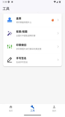 ����ӡ�����ɹ���2026���°汾v1.0.17 �ֻ����ͼ