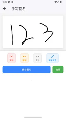 ����ӡ�����ɹ���2026���°汾v1.0.17 �ֻ����ͼ