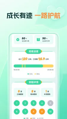 ֪����ѧ(֪ʶѧϰƽ̨)v1.20.0 �ٷ������ͼ
