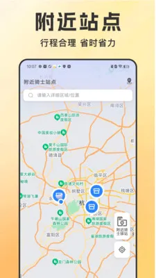 ͬ�����������������ֻ���v1.1.6 �ٷ������ͼ