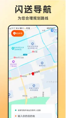 ͬ�����������������ֻ���v1.1.6 �ٷ������ͼ